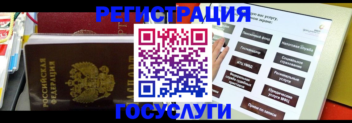 временная регистрация поиск в Пестово